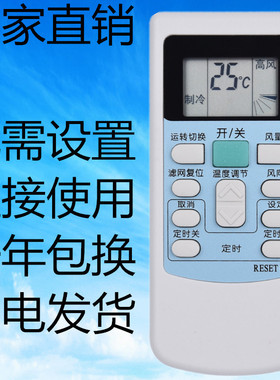 适用日立空调遥控器PC-LH6Q PC-LH6 KFR-25X2GW-BPMT