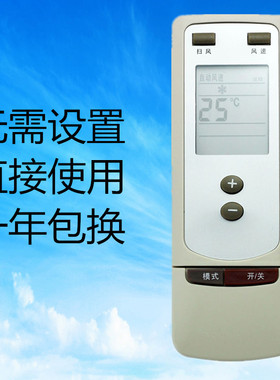 适用格力空调遥控器Y502 Y502S Y502SB YCOD1 Y502G Y201M冷静王