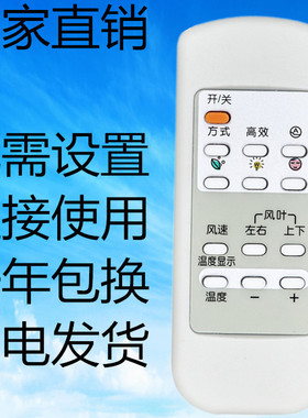 适用于海信空调遥控器RCH-5026NA KFR-60LW/26BP KFR-50LW/39BP