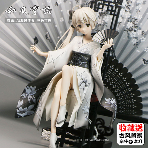 缘之空春日野穹和风穹语穹妹手办