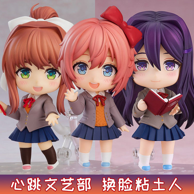 心跳文艺部莫妮卡手办粘土人模型