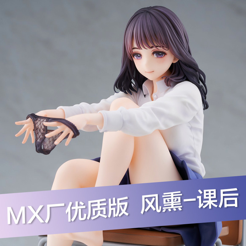 lovely风熏课后手办风薰制服jk美少女教室课桌机箱摆件二次元模型