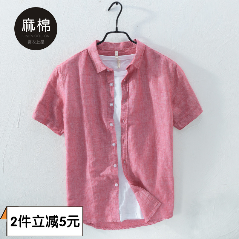 小清新粉色透气日系翻领麻棉衬衫