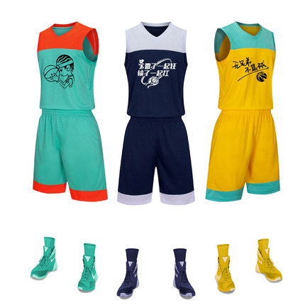 皇鑫狐新款篮球服套装男定制中国队服学生比赛球衣印号吸汗透气