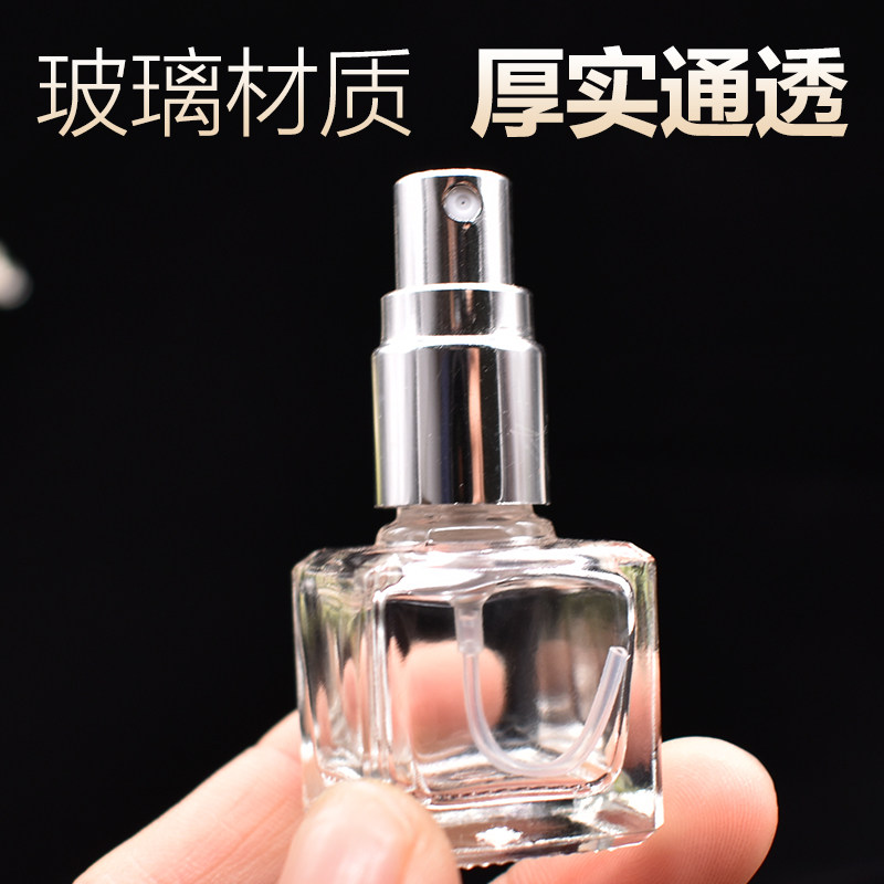 5ml迷你喷瓶试用装小样瓶喷雾瓶细雾超细美妆补水分装瓶香水空瓶