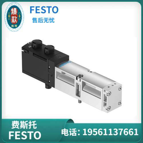 费斯托 FESTO 电磁阀 VSVA-B-P53C-ZD-A2-1T1L  539188 现货