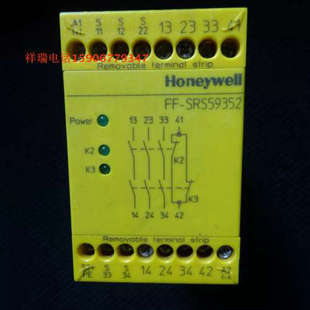 SRS59352 原裝 Honeywell HONEYWELL 安全繼電器模塊