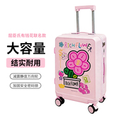 皮箱新款 屈臣氏有钱花联名款 20寸登机行李箱小型拉杆旅行密码