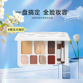 屈臣氏挚悠淳色综合盘大地色浅粉搭配补妆便携温和不刺激敏肌适用