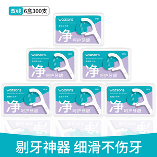 屈臣氏细滑深洁双线护理牙线棒50支*6盒便携高弹细密齿缝适用牙签
