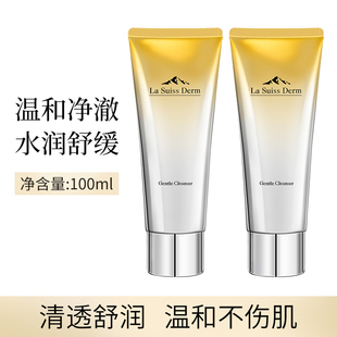 屈臣氏睿致肌肌源氨基酸表活洁面乳100ml 2支不紧绷柔和舒缓洁颜