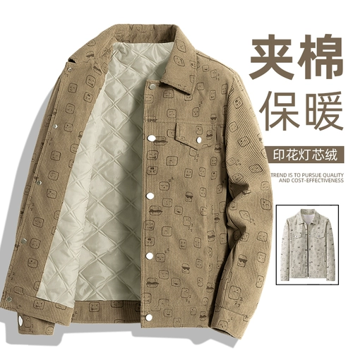 Вельветовая демисезонная стеганая весенняя трендовая куртка для отдыха, увеличенная толщина