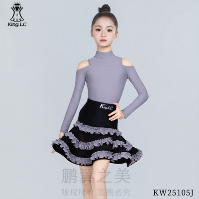 鹏翼之美女童拉丁舞服套装