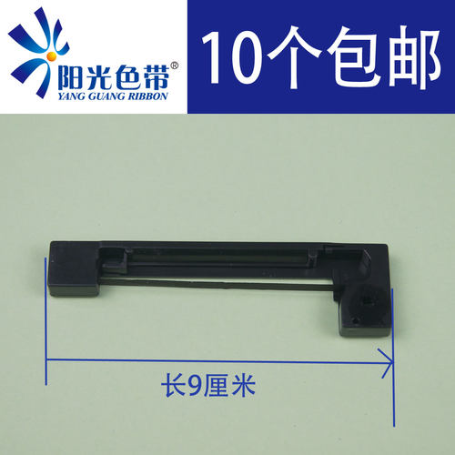 兼容 瑞工科技REGO RG-MDP58B ERC-09针式小票打印机色带架框墨盒