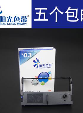 兼容 星谷starmach TM-210B色带芯TM-210H色带架210T打印机墨盒框