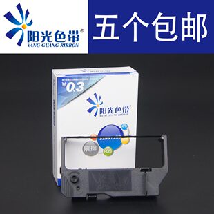 兼容映美 KYR MPM76F28II 210D色带MP111 111色带架 阳光色带