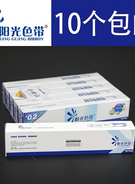 兼容 得实110D-8色带架DS2100II AR600II DS5400IV 700KII色带芯