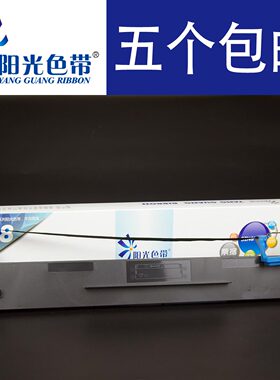 兼容得实106D-3 DS5400H DS2100H DS7220 DS5400HPro AR600H带架