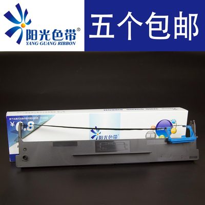 兼容得实106D-3 DS5400H DS2100H DS7220 DS5400HPro AR600H带架