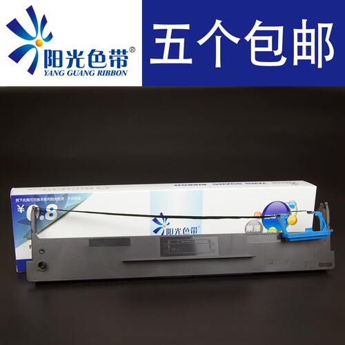 兼容得实106D-3 DS5400H DS2100H DS7220 DS5400HPro AR600H带架