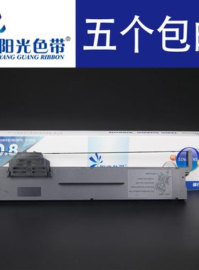 阳光色带 兼容 爱普生 PLQ20K 20KM/DM LQ90KP PLQ10K/30K存折机