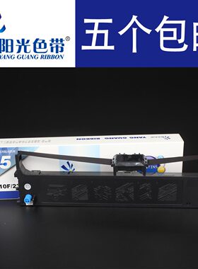 兼容OKI MICROLINE 210F色带230F\270F色带框 OKI210f色带架