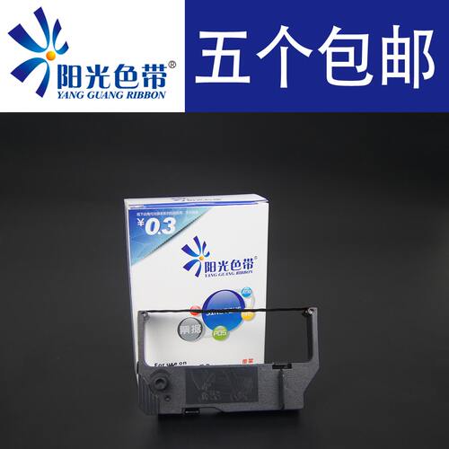 博施LS-280针式打印墨框黑色色带