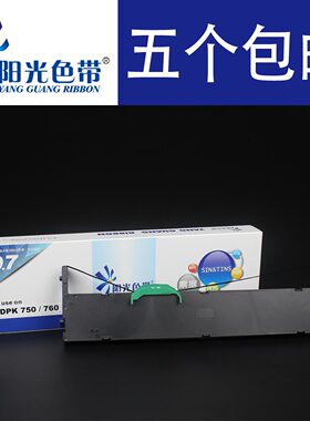 兼容 富士通DPK750 DPK760 DPK770E DPK700K 6630 6730k 打印色带