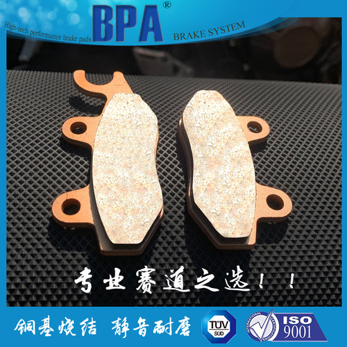 BPA烧结 川崎 Ninja250/300/400 Z250/300/400刹车片碟刹片刹车皮