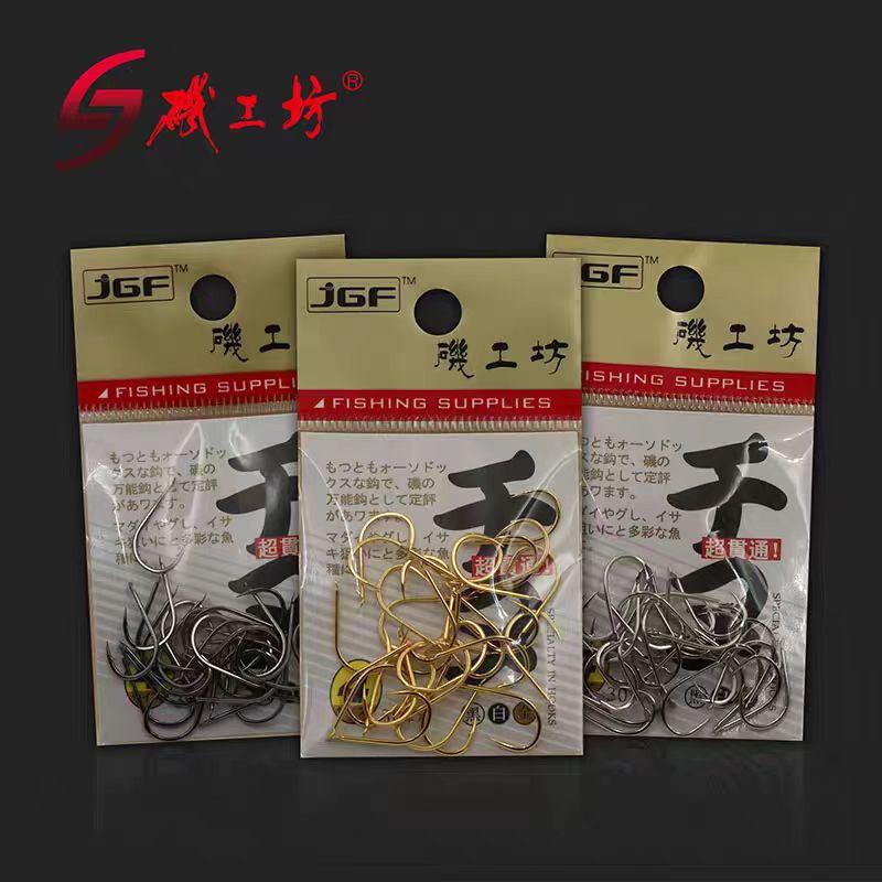矶工坊金千又有倒刺小号碳钢鱼钩图片