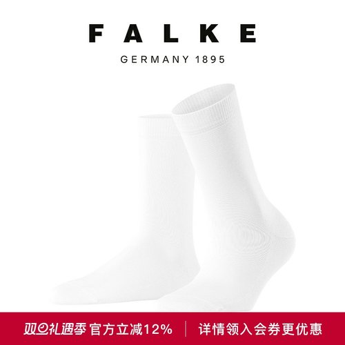 FALKE鹰客休闲舒适袜女纯棉