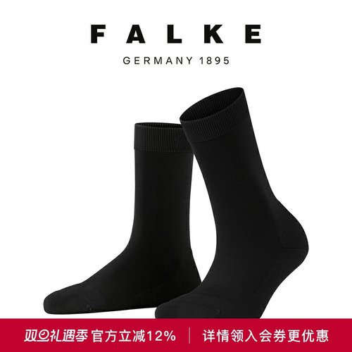 FALKE鹰客德国女士羊毛中筒袜