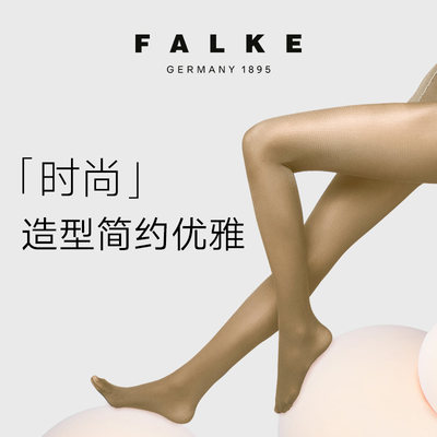 FALKE德国透明哑光连裤袜