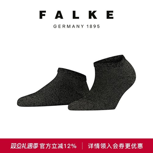 FALKE鹰客柔软舒适运动袜女袜