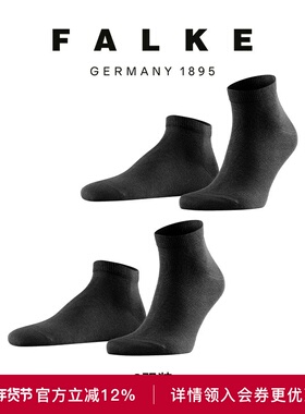 FALKE德国鹰客Happy2双装袜子男款短袜棉袜吸湿休闲商务纯色14606