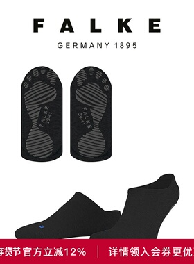 FALKE鹰客德国Cool Kick男女通用家居袜干爽四季吸湿排汗16629
