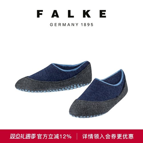 FALKE德国鹰客儿童羊毛袜子拖鞋