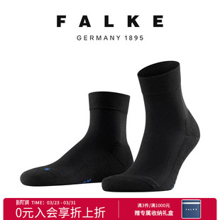 中筒袜四季 男女同款 吸汗运动袜16689 Kick FALKE德国鹰客进口Cool
