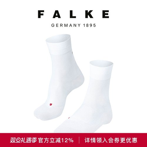 FALKE女士中筒德国进口透气