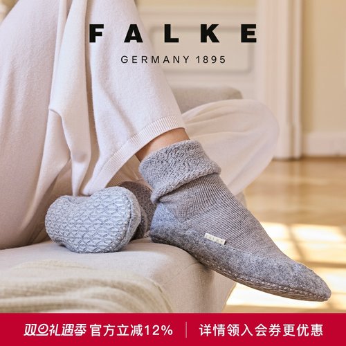 FALKE鹰客羊毛袜女袜防滑保暖