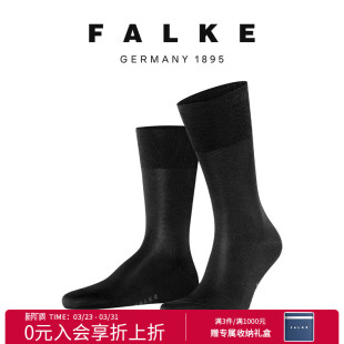 14792 款 FALKE进口鹰客Tiago男士 纯色中长筒袜棉袜商务休闲四季