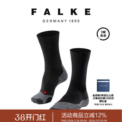 德国四季通勤运动袜徒步进口男袜