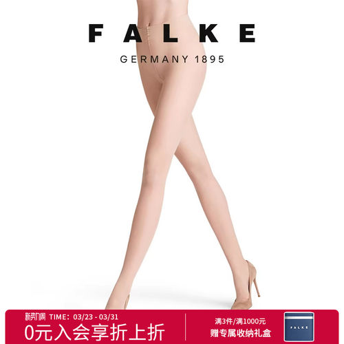 FALKE德国鹰客Matt Deluxe 20D丝袜女超薄款光腿神器连裤袜40620 - 封面