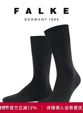 FALKE鹰客德国进口ClimaWool休闲舒适商务男袜羊毛袜中筒14468