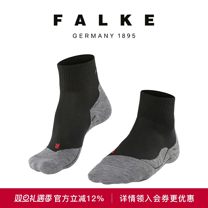 FALKE徒步男袜运动袜排湿吸汗