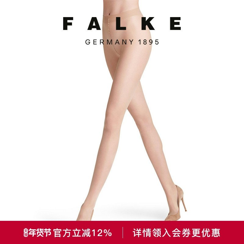 FALKE鹰客Seidenglatt 15D丝袜女光腿神器超薄哑光连裤袜40490,女士内衣/男士内衣/家居服,连裤袜/打底袜,淘宝优惠券,粉丝福利购,淘宝优惠卷