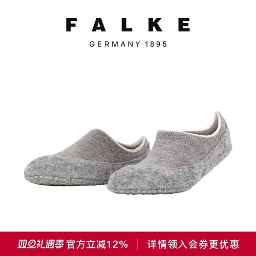 FALKE美利奴羊毛地板防滑袜冬季