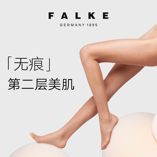 TI超薄无痕遮瑕美肤丝袜40021 FALKE鹰客德国进口Natural Glow