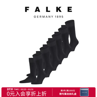 透气中短长筒袜 棉质螺四季 FALKE鹰客Happy 6p男女袜子6双量贩装