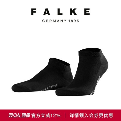 FALKE鹰客舒适运动男棉袜四季
